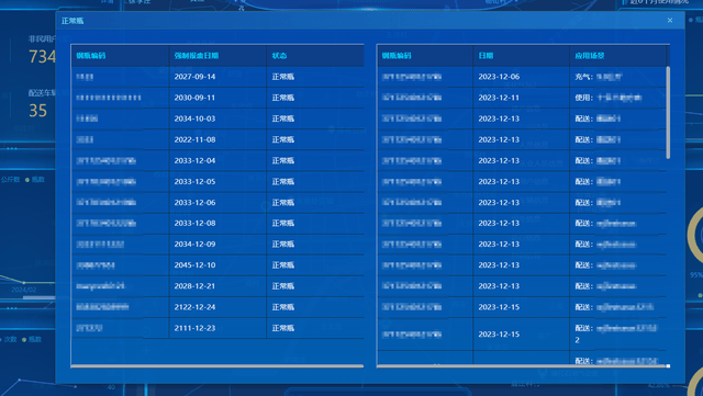 新奥门资料精准网站,精细计划化执行_2D94.62