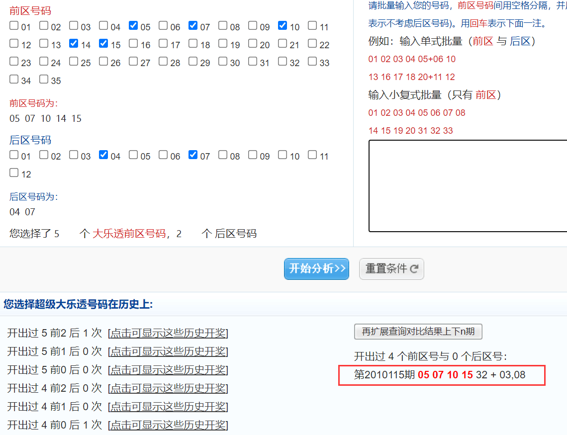 新澳六开彩开奖结果查询合肥中奖,持续计划实施_set86.859