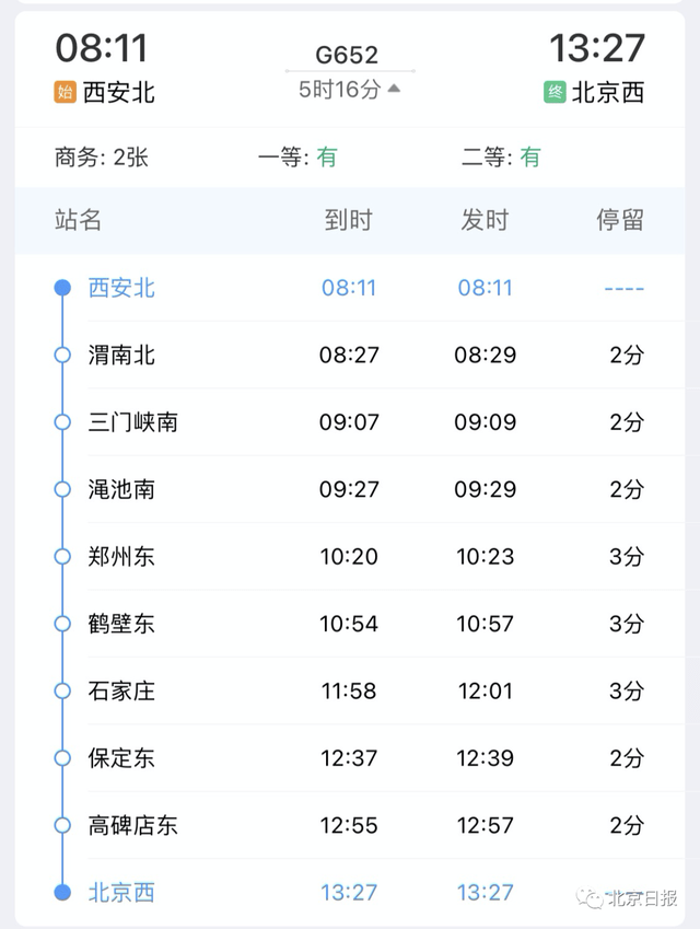 2024年新澳门天天开奖免费查询,收益成语分析落实_精简版9.762