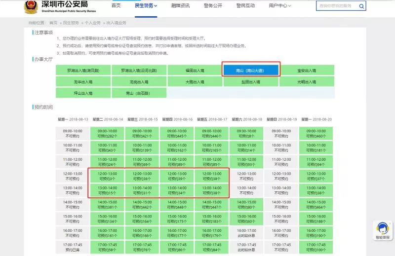 天天开奖澳门天天开奖历史记录,实地验证策略方案_铂金版19.330