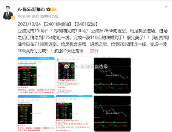 香港最准的100%肖一肖,深层计划数据实施_复刻版20.397