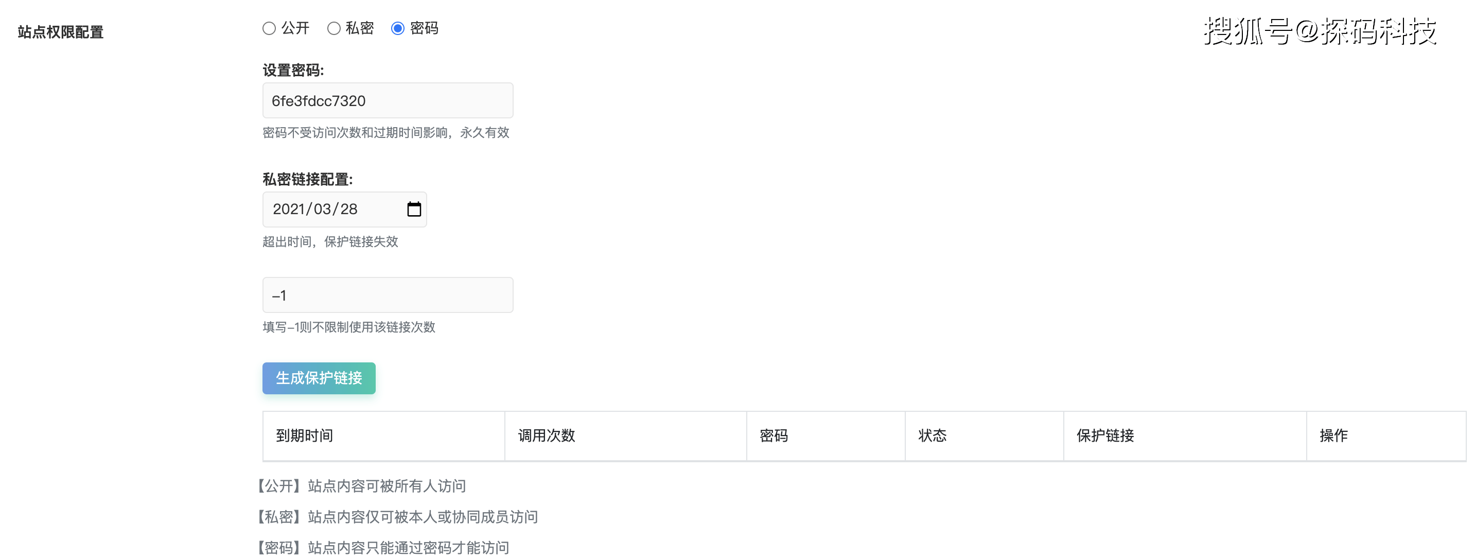 香港内部资料免费期期准,结构化评估推进_FHD版50.867