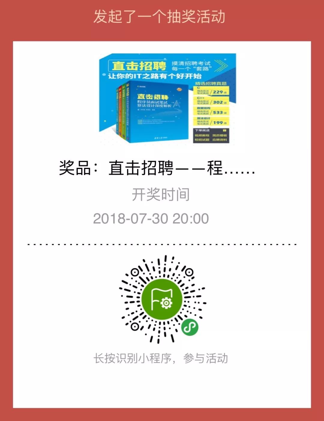 六和彩开码资料2024开奖结果香港,深度应用解析数据_SE版78.285