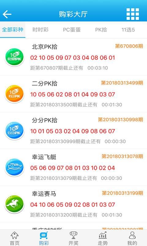 949494王中王正版资料,最新方案解答_Tablet57.323