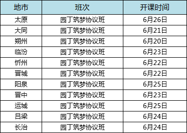 2024今晚澳门开大众网,最新研究解释定义_顶级版43.580