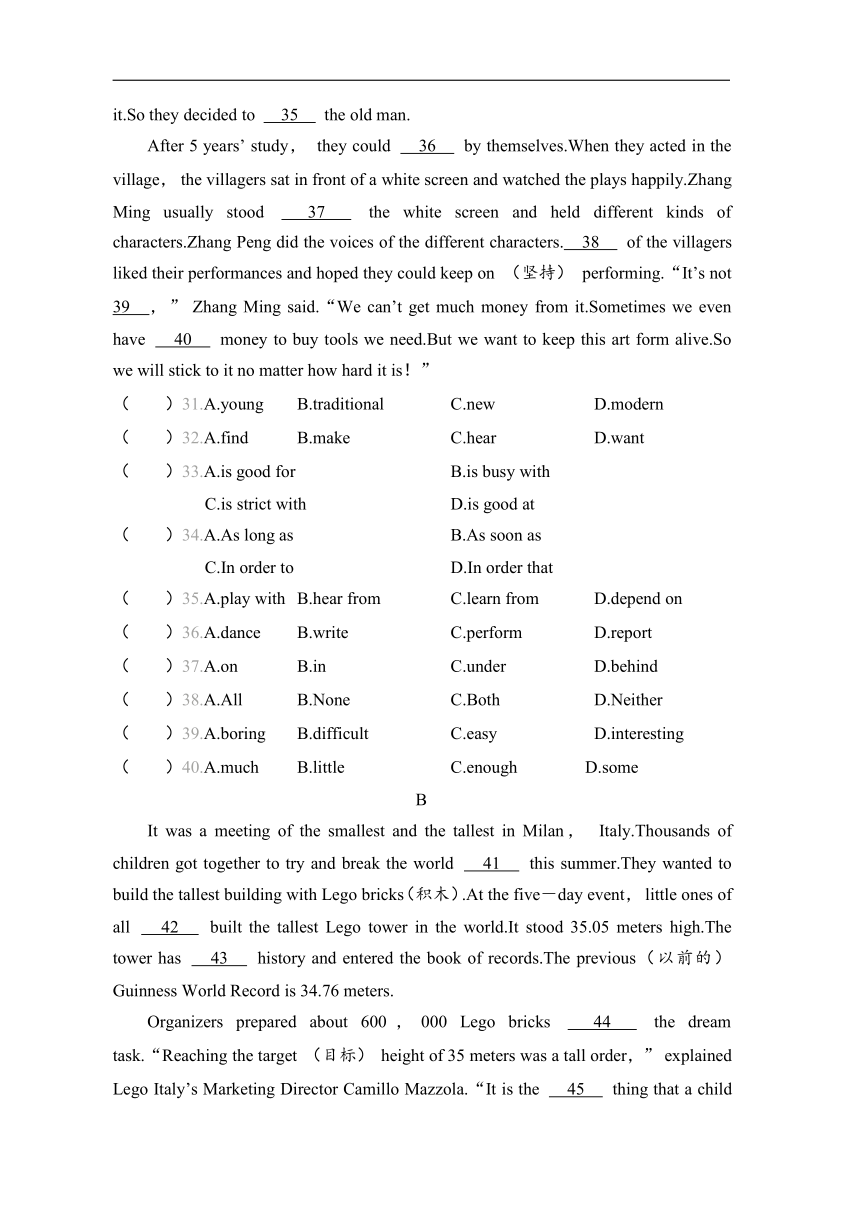 2024新澳门免费原料网大全,科学分析解析说明_LE版30.651