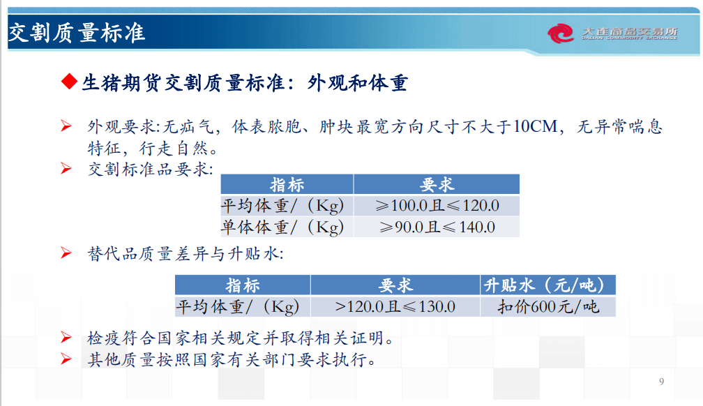 新澳门正版资料免费公开查询,最新成果解析说明_Premium84.844