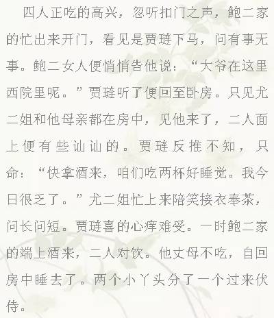 我与二嫂的最新章节揭秘，情感纠葛与成长故事的新篇章