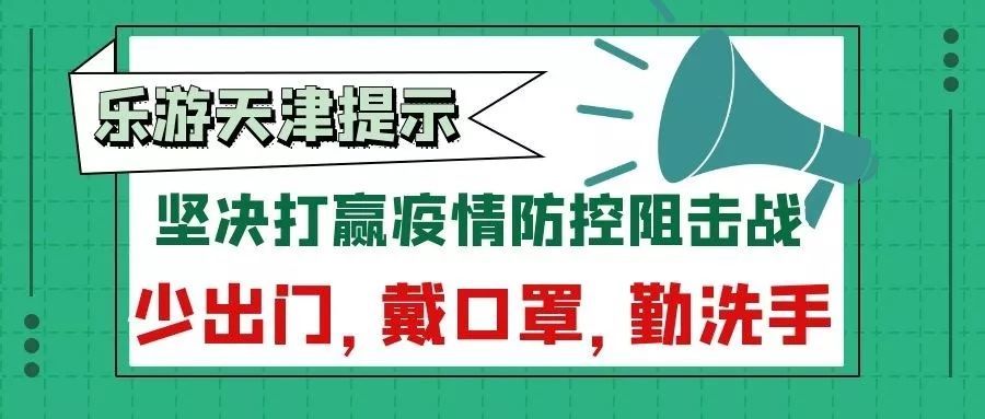 湖北瀛通电子招聘启事发布