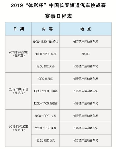 澳门天天开彩开奖结果,全面解读说明_挑战款83.692