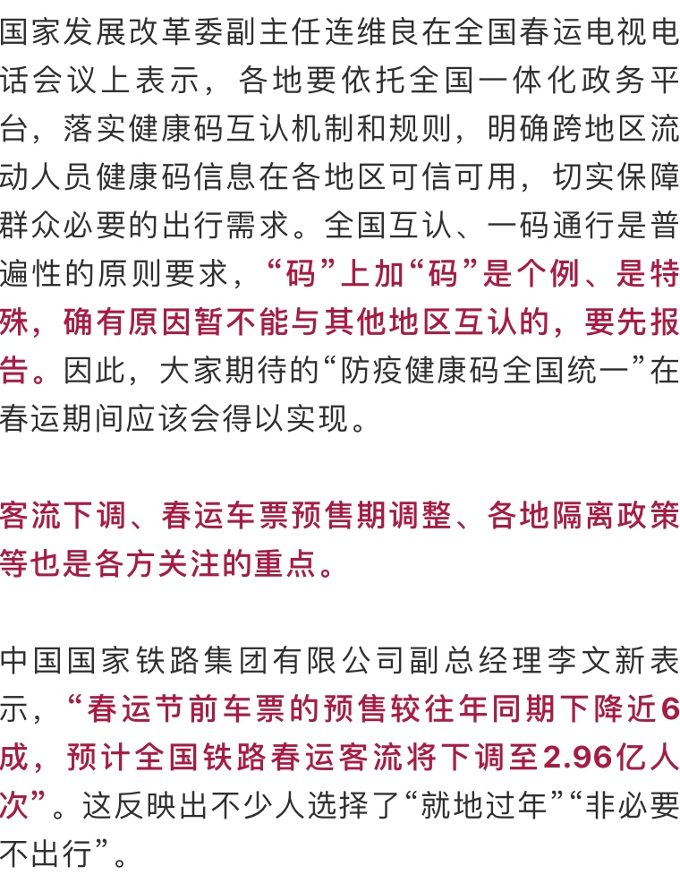 黄大仙资料一码中持,国产化作答解释落实_游戏版256.183