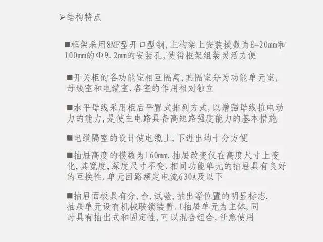 濠江论坛COm资料,最新答案解释落实_基础版2.229