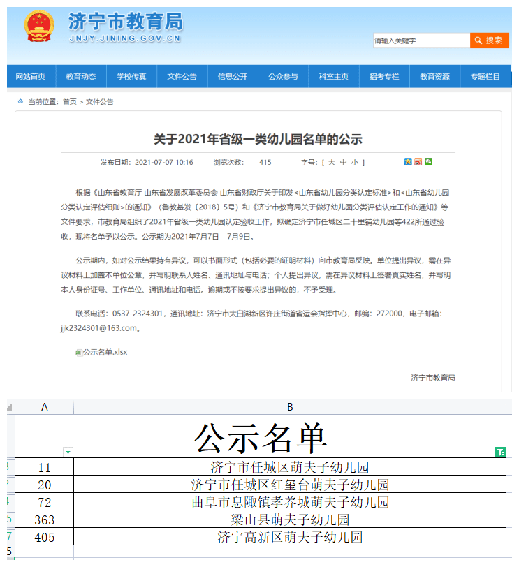 澳门今晚特马开什么号,实地评估说明_Surface13.154