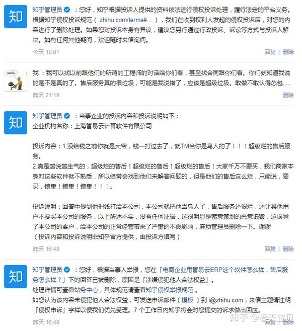 管家婆必中一肖一鸣,理性解答解释落实_SP38.270