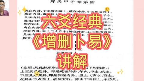 管家婆必中一肖一鸣,绝对经典解释落实_豪华版180.300