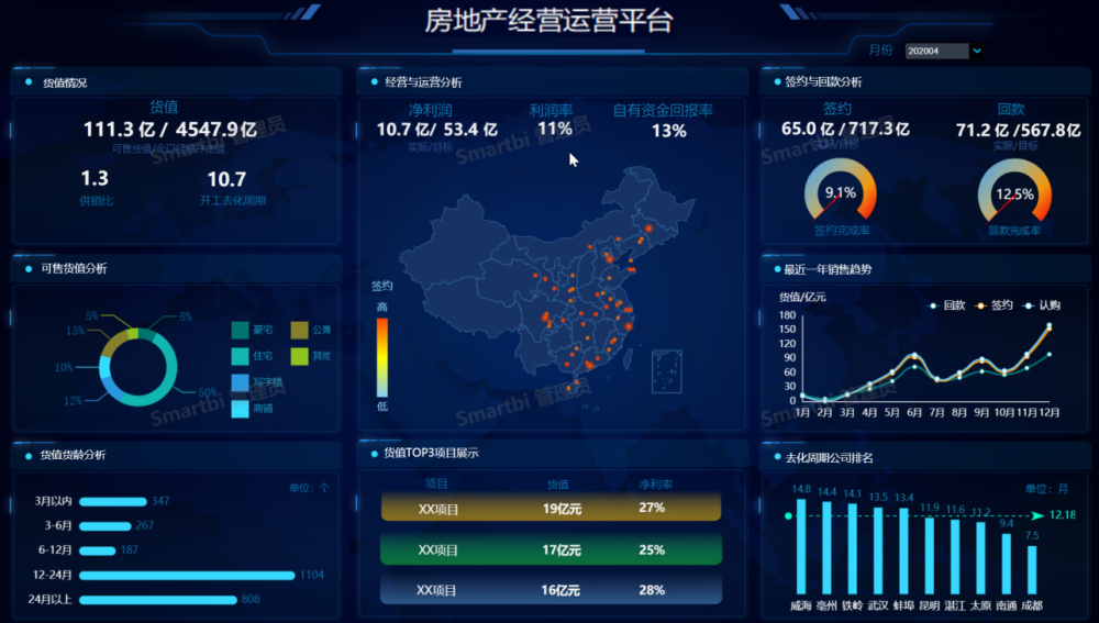 澳门天天彩下载v,创新落实方案剖析_手游版1.118