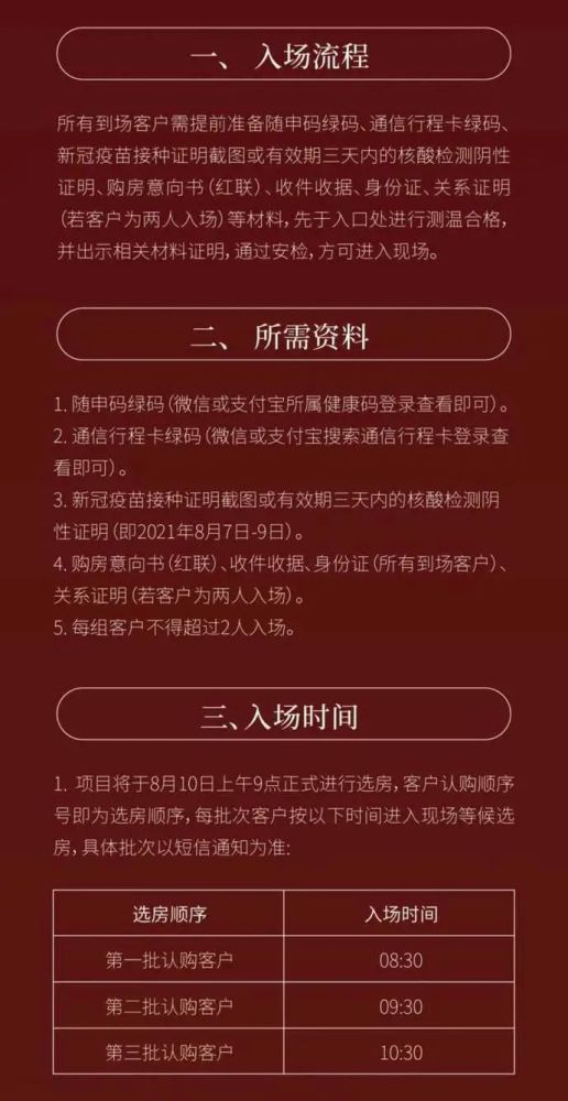 香港正版资料全年免费公开优势,最新热门解答落实_精简版105.220