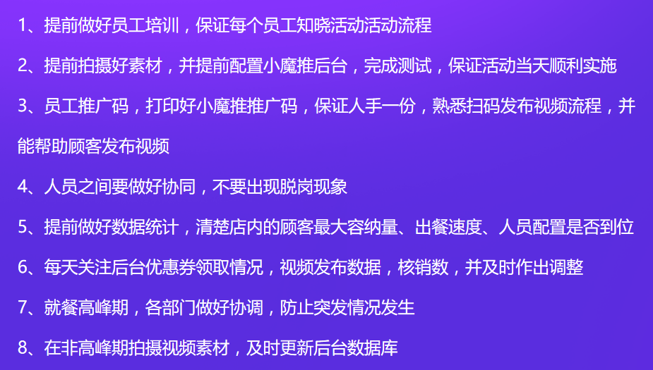 新澳最快最准的资料,高度协调策略执行_游戏版6.336