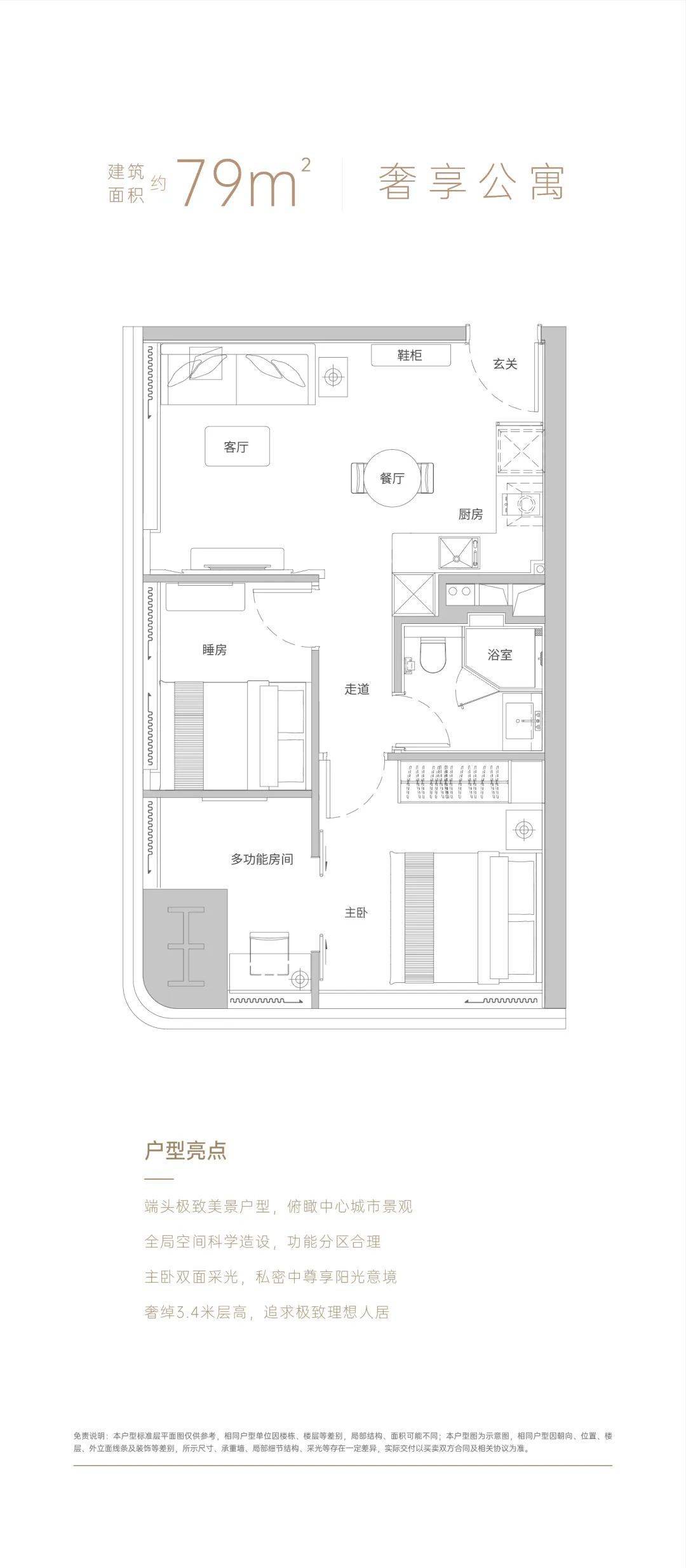 管家婆精准资料大全免费龙门客栈,实践解析说明_运动版45.167