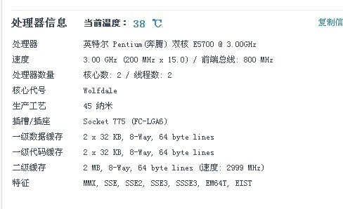 澳门跑狗图,连贯性方法评估_Executive90.720