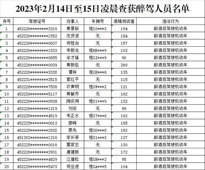 王中王中特网资料大全,效率资料解释落实_粉丝版335.372