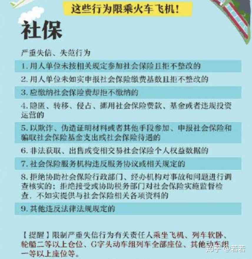 誠信尋求超長合作飛機wljgi,适用性执行设计_挑战版37.606