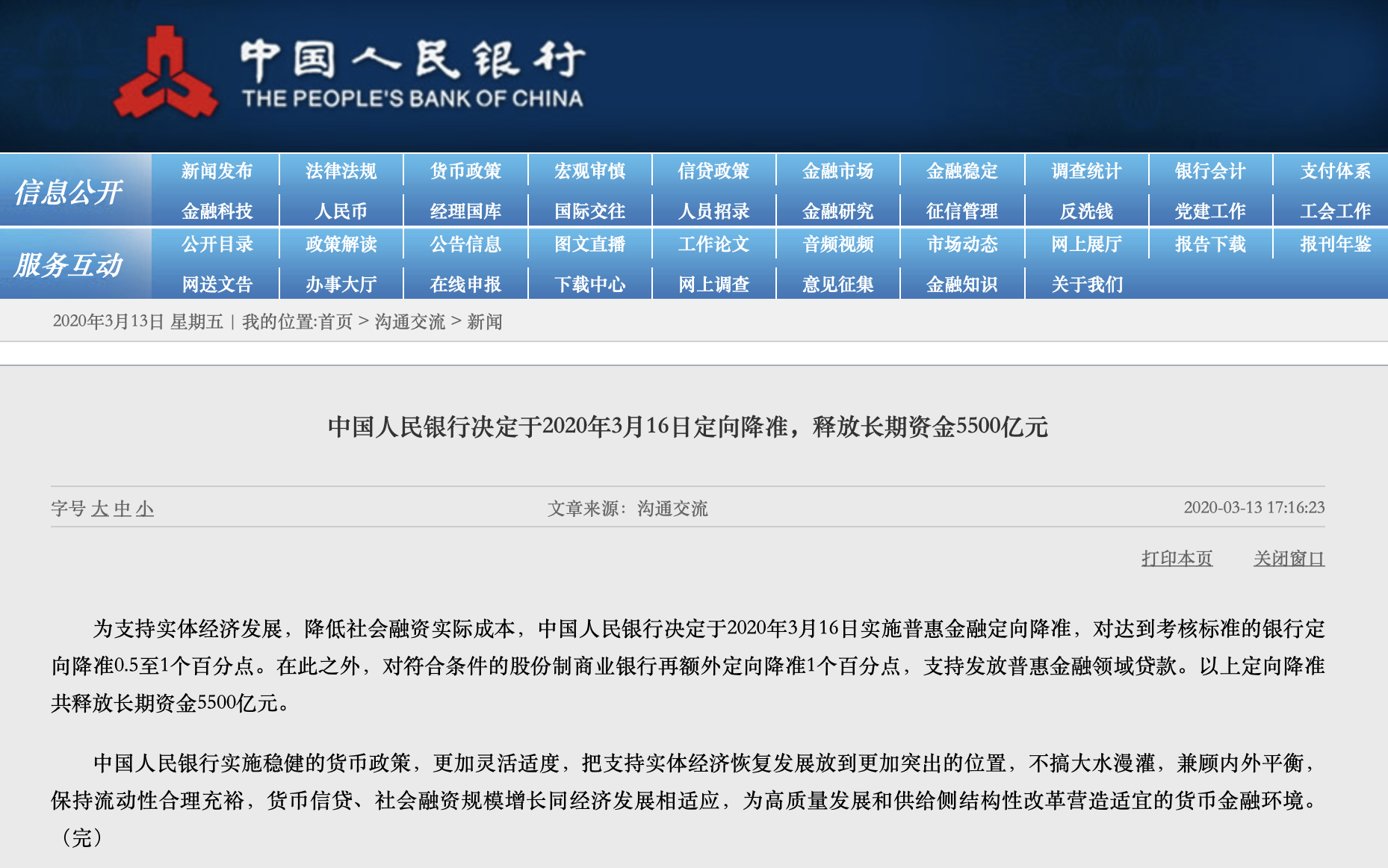 管家婆一哨一吗100中,准确资料解释落实_标准版90.65.32