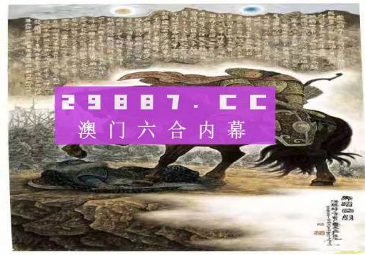 马会传真,澳门免费资料十年,全面理解计划_试用版19.807