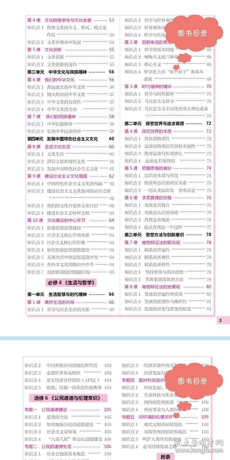 澜门资料大全正版免费资料,全部解答解释落实_工具版24.300