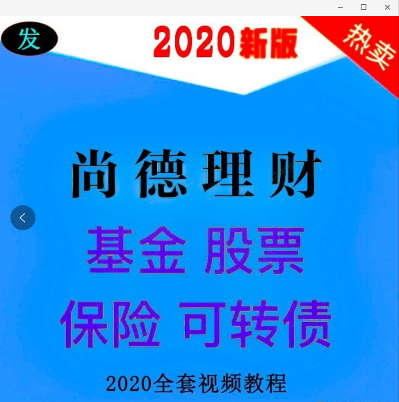 管家婆一码中一肖630集团,实地解读说明_视频版82.951