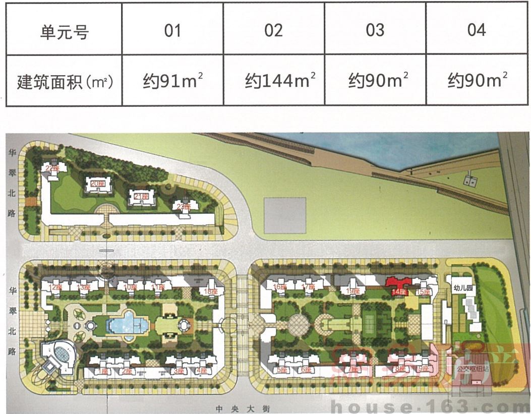 佛山滨江1号最新动态全面解读