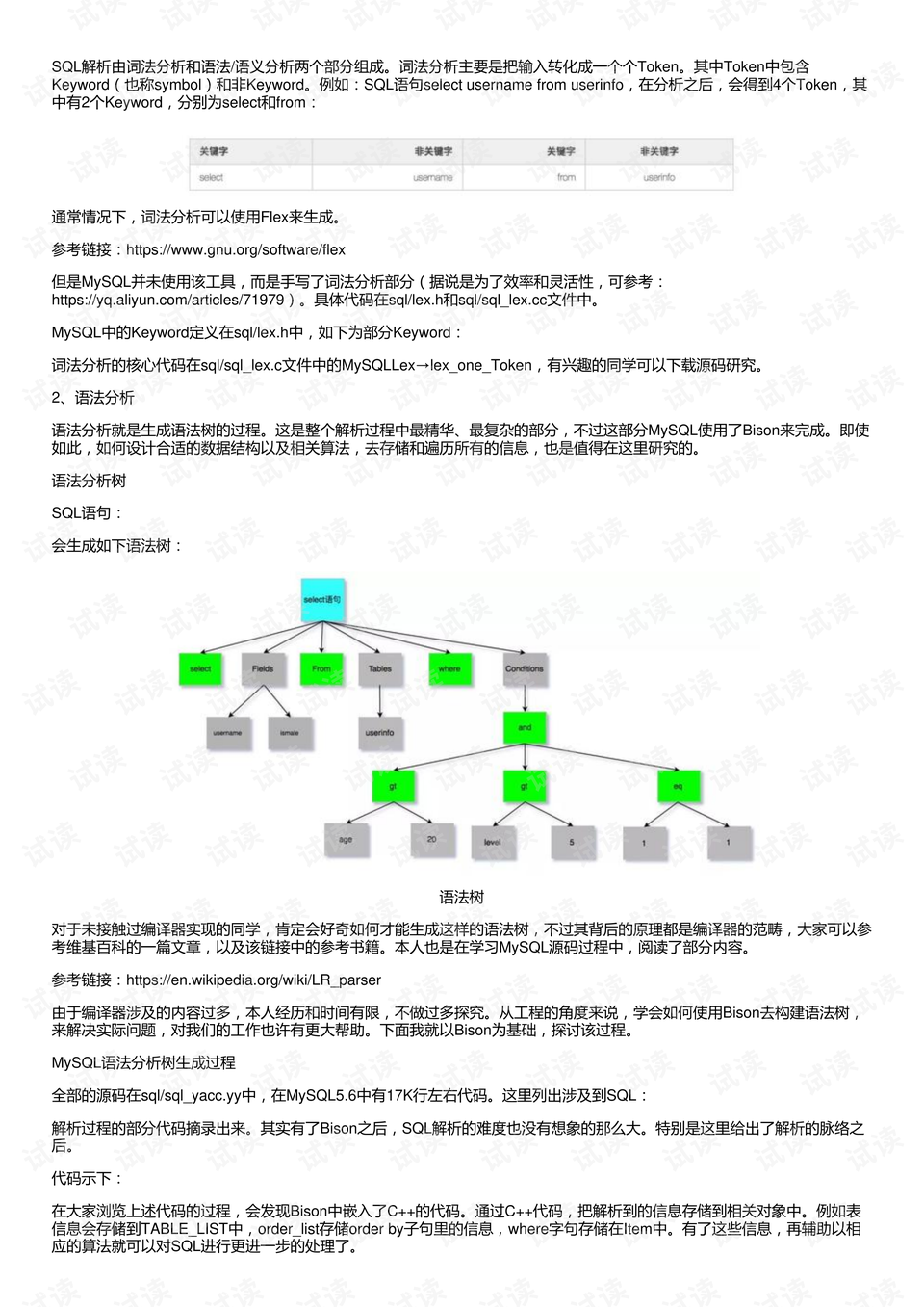 澳门最准最快免费的资料,实证数据解释定义_Plus57.67