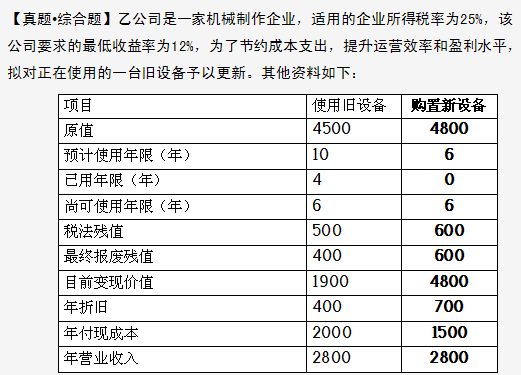 澳门天天开好彩大全,安全性策略评估_W49.472