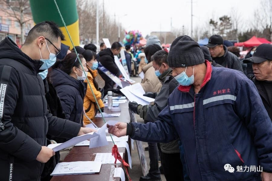 威海苘山镇最新招工信息及招聘动态