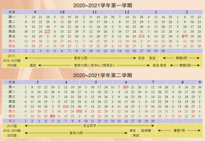 王中王100%期期准澳彩,迅捷解答计划执行_tShop25.42