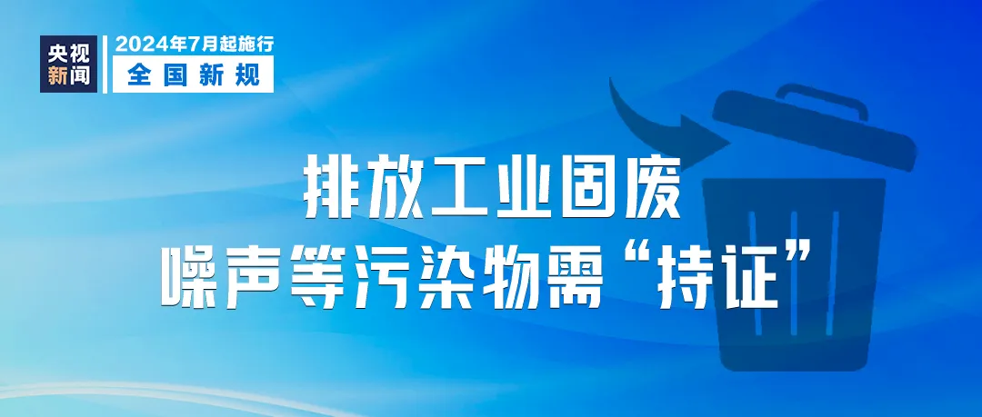 澳门管家婆100%精准,实践策略实施解析_进阶版46.374