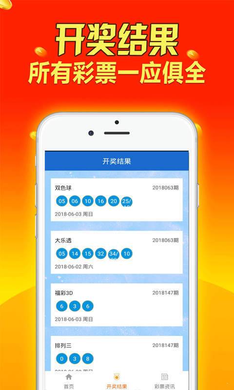 仅有一颗心。 第3页