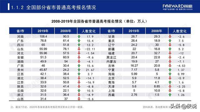 今晚澳门码开奖结果2024年,专业说明解析_限量版33.961