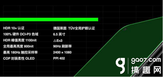 2024年11月11日 第23页