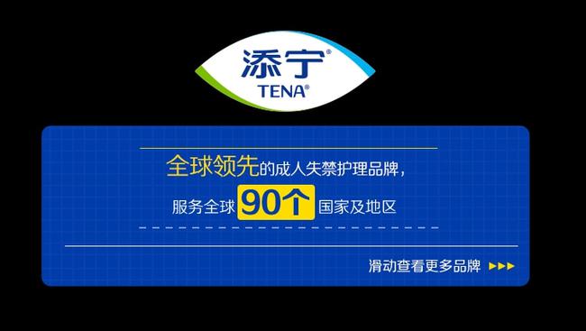 三江维达最新招聘信息详解及解读