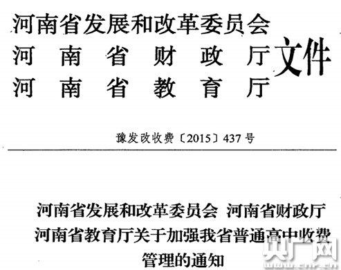 河南省发改委最新消息引领区域发展迈入崭新篇章