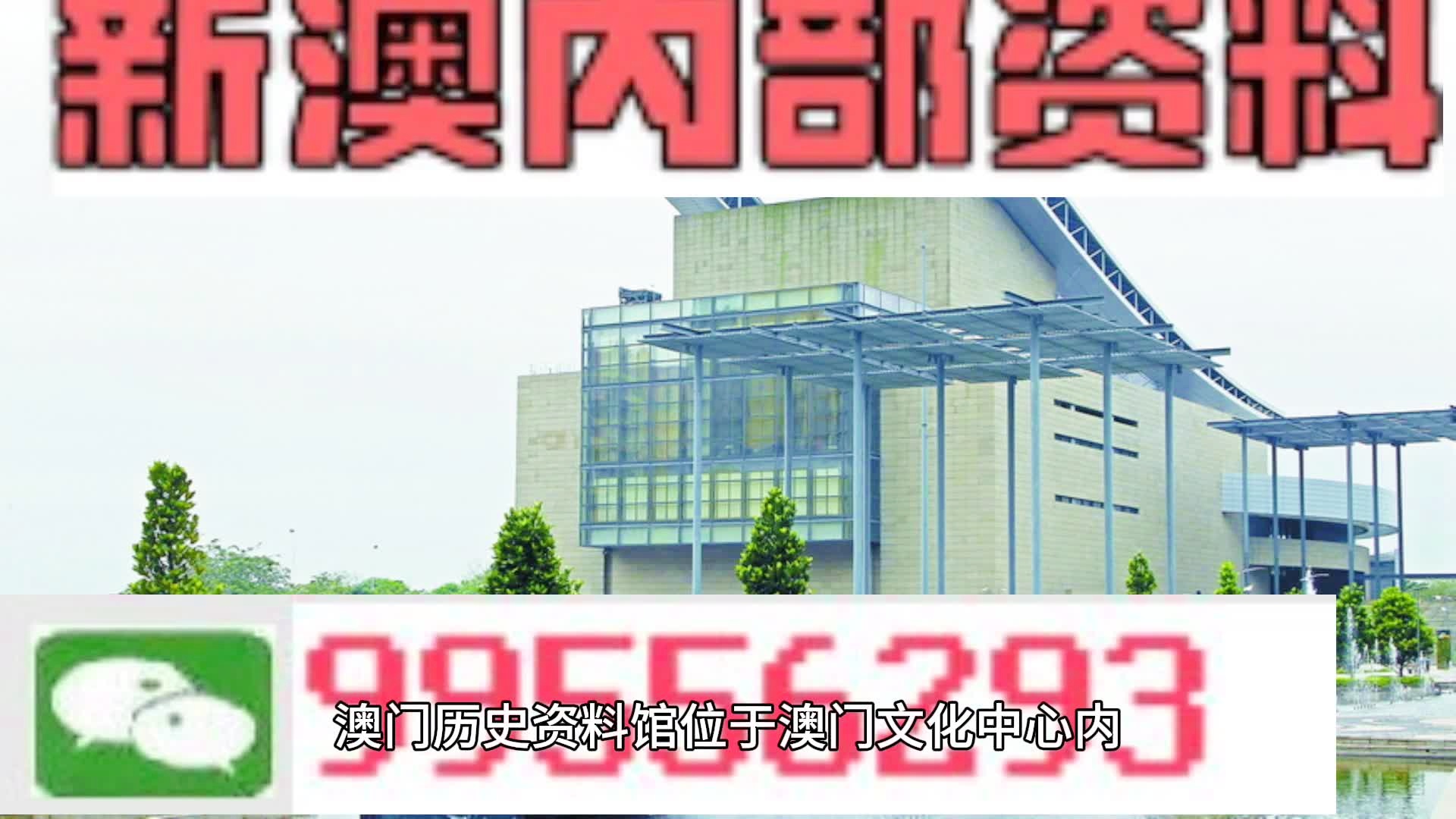 新澳门彩2024年澳门正版大,市场趋势方案实施_豪华版6.23