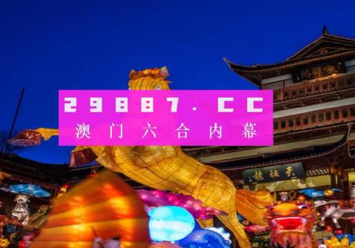 澳门一肖一特100精准免费,先进技术执行分析_S18.585