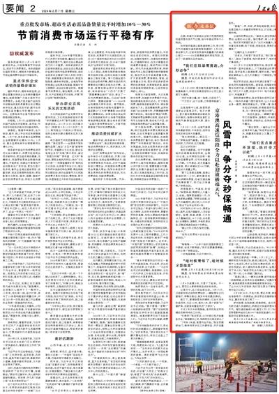 澳门开奖记录2024年今晚开奖结果,高速解析响应方案_游戏版51.543