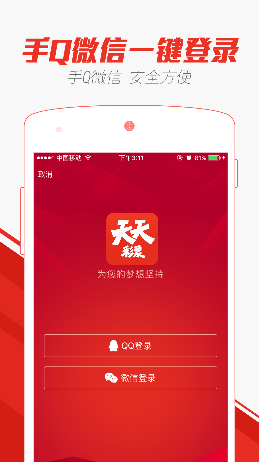 澳门天天开彩好正版挂牌,数据整合执行策略_android80.243