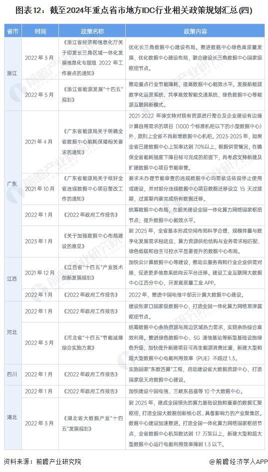 新澳2024年正版资料,涵盖了广泛的解释落实方法_标准版90.65.32