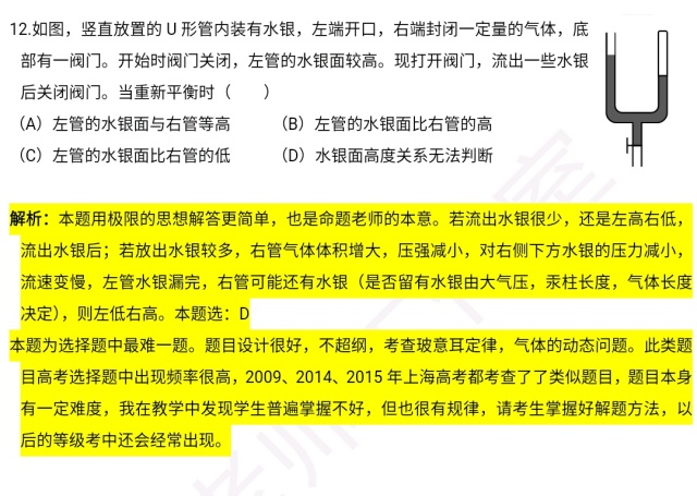 澳门最精准正最精准龙门,高效实施方法解析_冒险款59.407