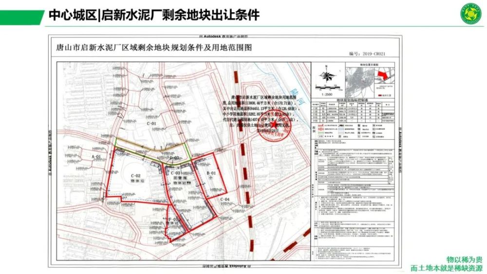 新疆大爱公棚最新公告发布通知