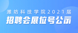 泰和人才网最新招聘信息全面汇总