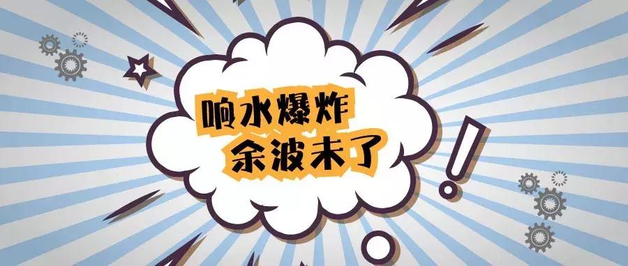 三友化工股票最新消息全面深度解析